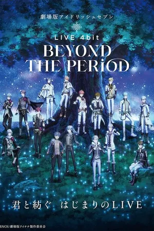 Постер к мультфильму IDOLiSH7 Movie: LIVE 4bit - BEYOND THE PERiOD (2023)