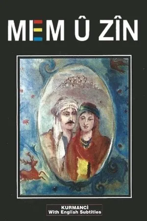 Постер к фильму Ehmedê Xanî'den: Mem û Zîn (1991)