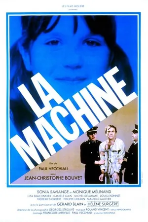 Постер к фильму Машина (1977)