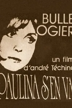 Постер к фильму Полина уходит (1969)
