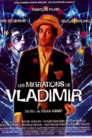 Постер к фильму Миграция Владимира (1999)