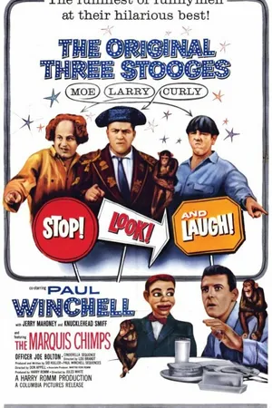 Постер к фильму Стой! Смотри! и смейся! (1960)