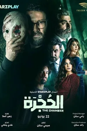 Постер к сериалу Камера (2023)