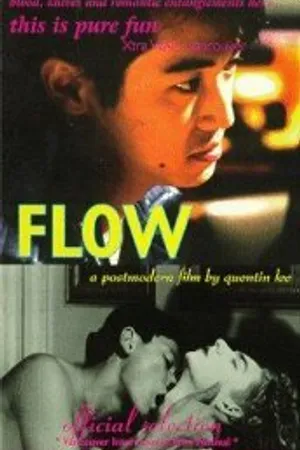 Постер к фильму Flow (1996)