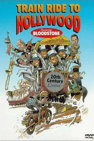 Постер к фильму Поезд в Голливуд (1975)