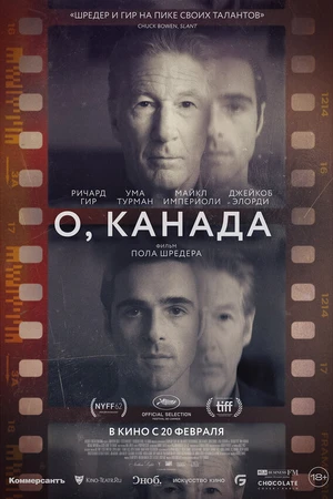 Постер к фильму О, Канада (2024)