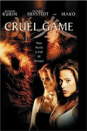 Постер к фильму Она сказала: Я люблю тебя (2002)