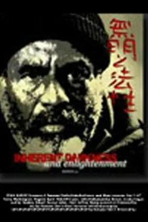 Постер к фильму Inherent Darkness and Enlightenment (2002)