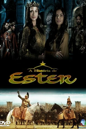 Постер к сериалу История Эстер (2010)