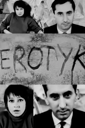 Постер к фильму Эротика (1961)