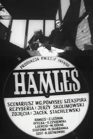 Постер к фильму Гамлетик (1960)