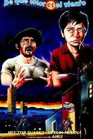 Постер к фильму Какого цвета ветер? (1973)