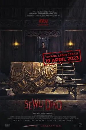 Постер к фильму 1000 дней (2023)