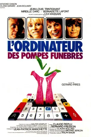 Постер к фильму Компьютер для похорон (1976)
