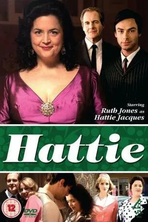 Постер к фильму Хэтти (2011)