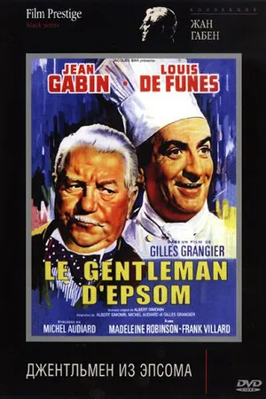 Постер к фильму Джентльмен из Эпсома (1962)