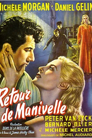 Постер к фильму Поворот дверной ручки (1957)