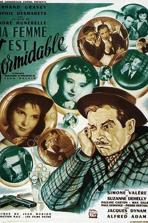Постер к фильму Моя жена великолепна (1951)