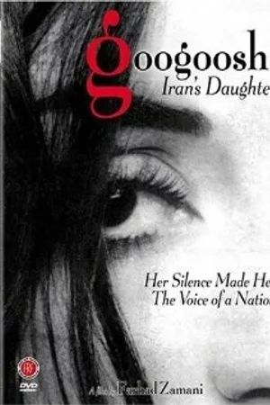 Постер к фильму Googoosh: Iran's Daughter (2000)