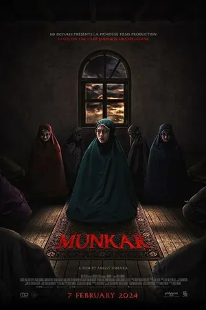 Постер к фильму Мункар (2024)