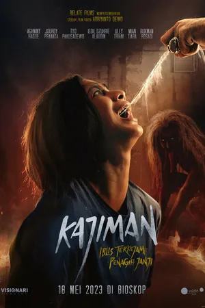 Постер к фильму Каджиман: Демон обещаний (2023)