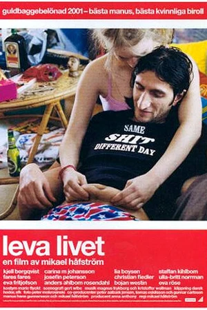 Постер к фильму Живая жизнь (2001)