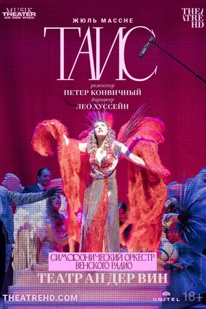 Постер к фильму Театр Ан дер Вин: Таис (2021)