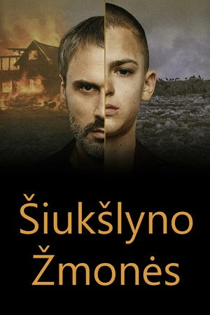 Постер к сериалу Свалочные люди (2024)