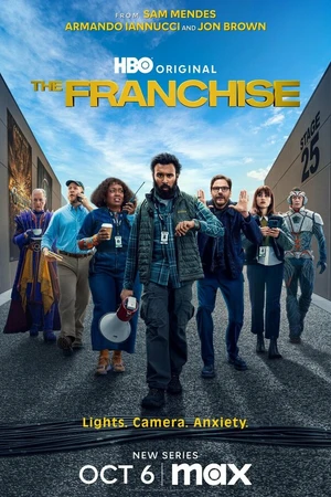 Постер к сериалу Франшиза (2024)