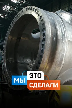 Постер к сериалу Мы это сделали (2022 - 2023)