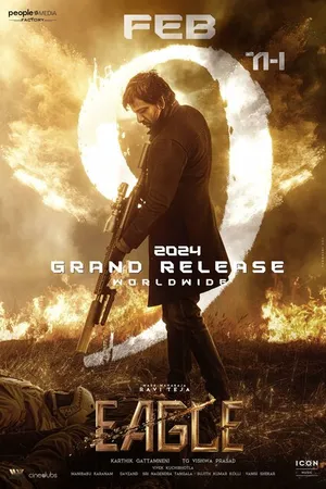 Постер к фильму Орел (2024)