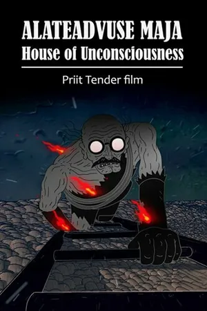 Постер к мультфильму Дом подсознания (2015)
