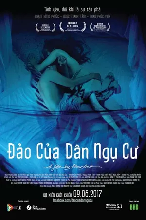 Постер к фильму Промежуточная станция (2017)