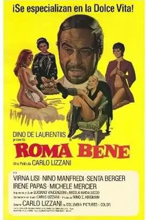 Постер к фильму Хороший Рим (1971)