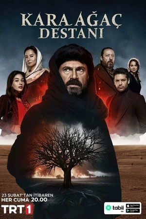 Постер к сериалу Легенда о черном дереве (2024)