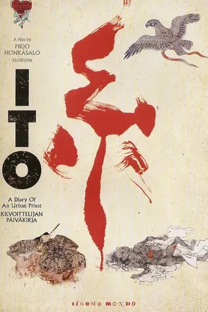 Постер к фильму Ито — дневник городского священника (2009)