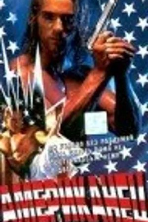 Постер к фильму Американский боец (1992)