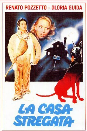 Постер к фильму Заколдованный дом (1982)