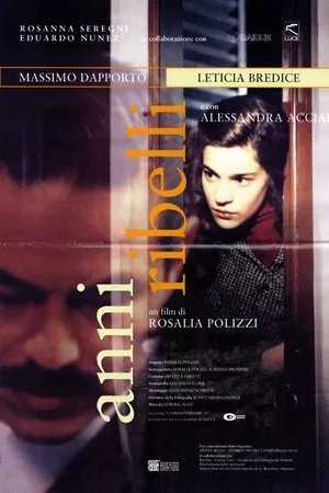 Постер к фильму Мятежные годы (1994)