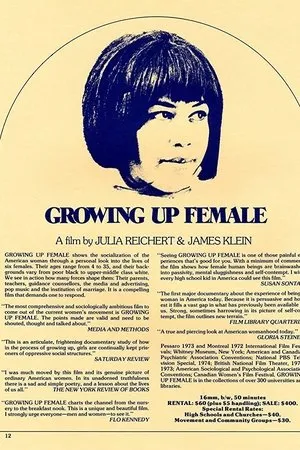 Постер к фильму Взрослеющая девушка (1971)