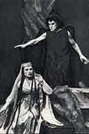Постер к фильму Демон (1960)