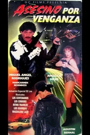 Постер к фильму Asesino por herencia (1993)