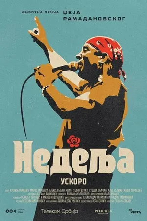 Постер к фильму Nedelja (2024)