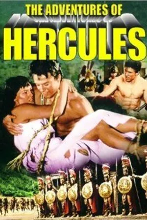 Постер к фильму Дети солнца (1964)