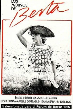 Постер к фильму Мотивы Берты (1983)