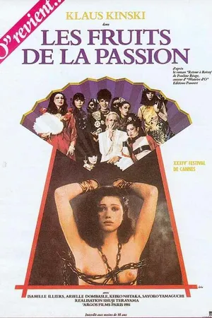 Постер к фильму Плоды страсти (1981)