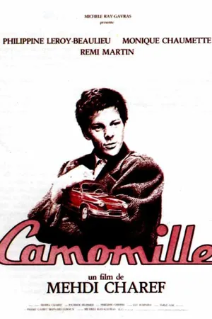 Постер к фильму Camomille (1988)