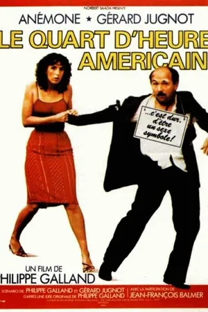 Постер к фильму Четверть часа по-американски (1982)