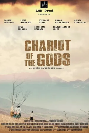 Постер к фильму Колесница богов (2020)