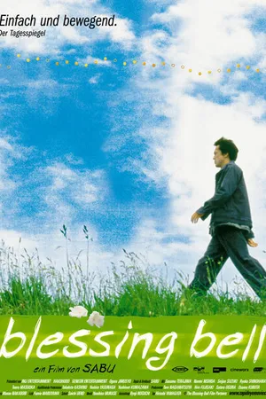 Постер к фильму Колокол благословения (2002)